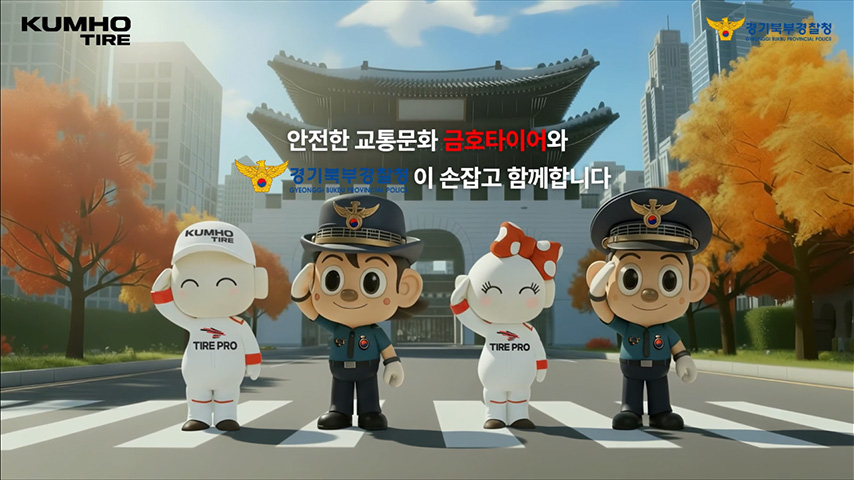 gyeonggi bukbu police