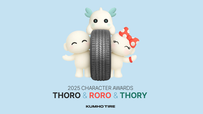 character award